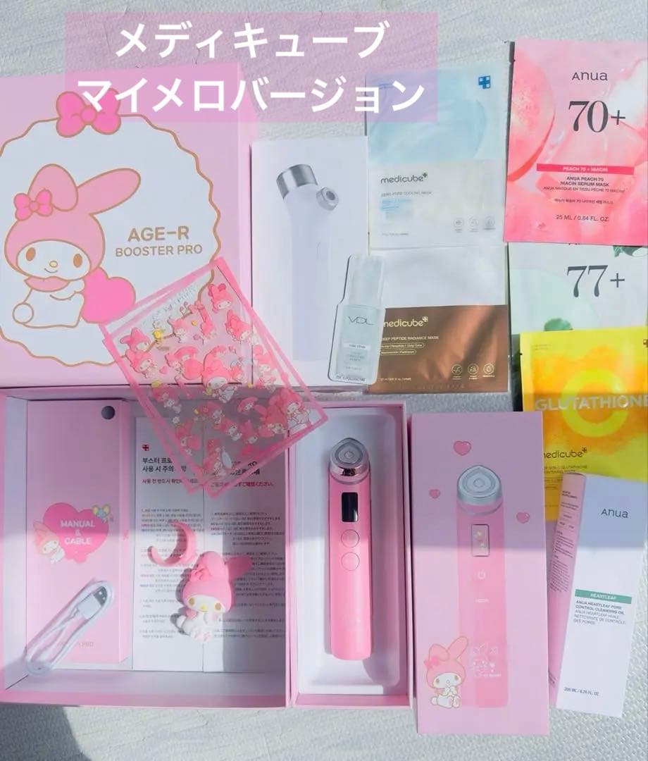 マイメロバージョンメディキューブ AGE-Rブースタープロ / ミストデバイス付