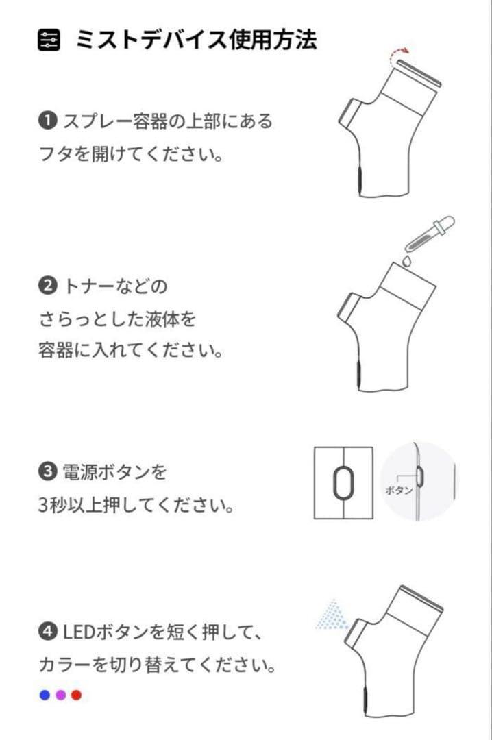 マイメロバージョンメディキューブ AGE-Rブースタープロ / ミストデバイス付