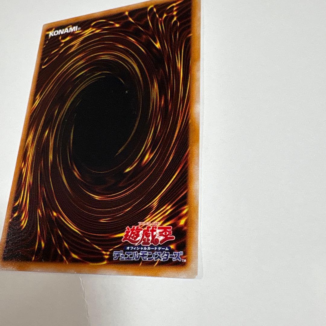 遊戯王OCG 死者蘇生 魔法カード ノーマル 初期 OCG センタリング良好