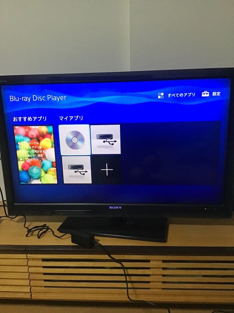 美品！SONY BDP-S1500 / Blu-ray・DVDプレイヤー送料無料