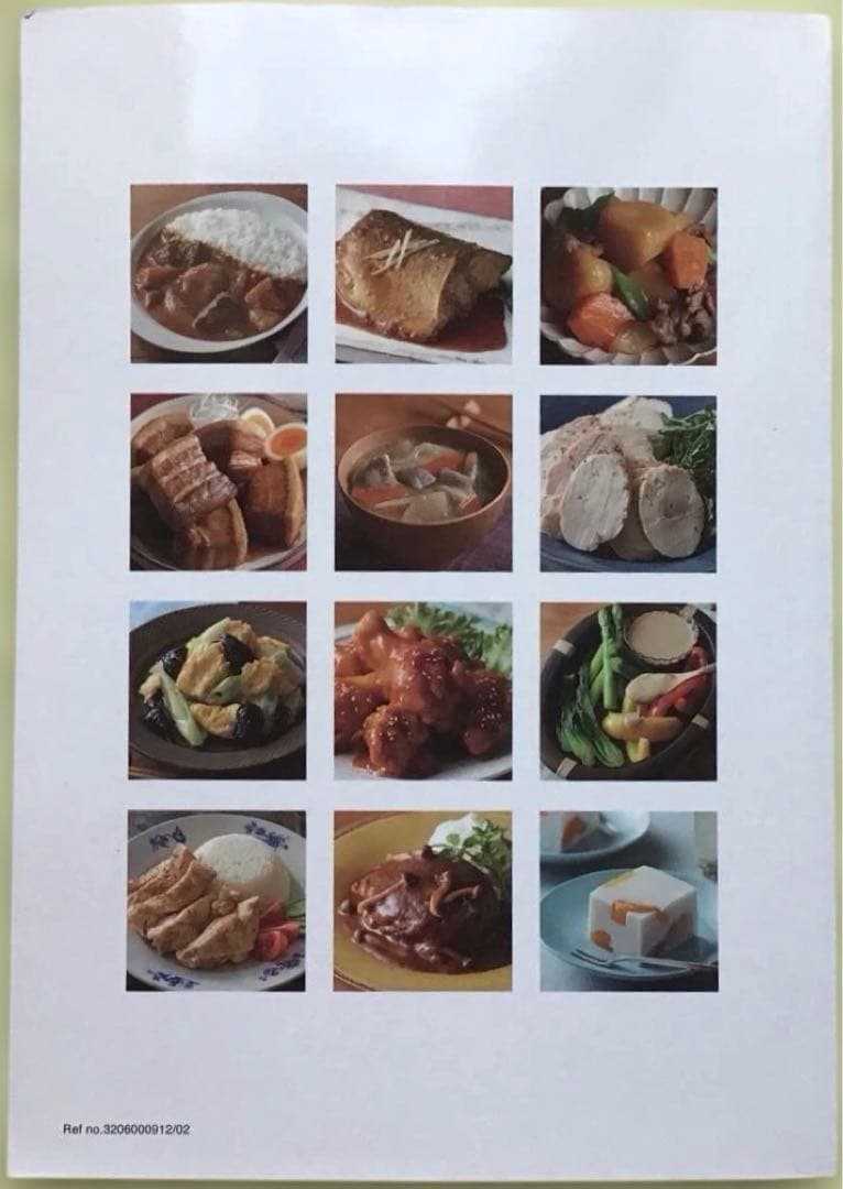 T-fal Lakula Cooker Umami 電気圧力鍋