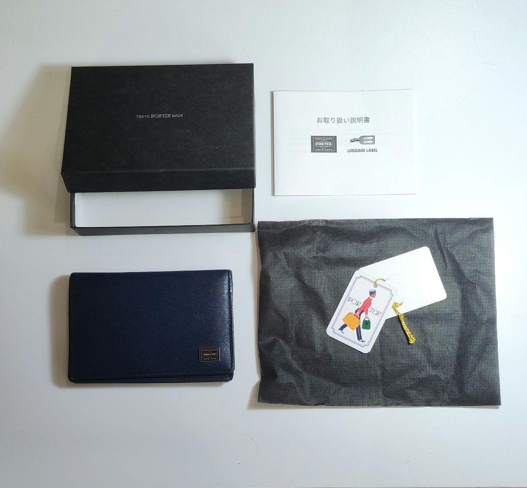 PORTER 名刺入れ　ポーター　カレント　カードケース　レザー