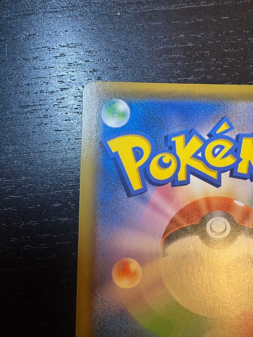 ミュウur 25th ポケモンカード【額付き】