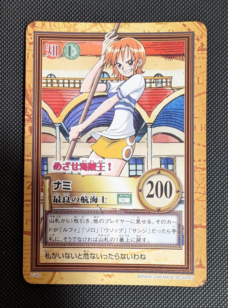 ハイパーバトル \