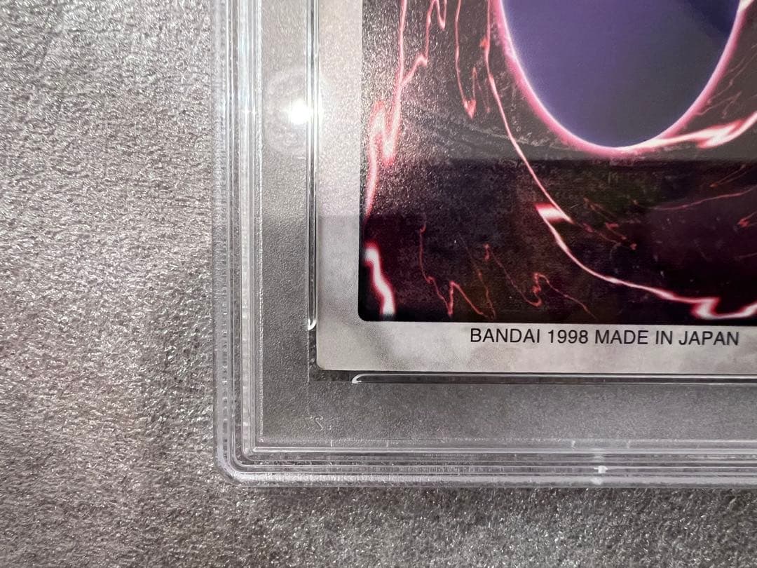 バンダイ版　遊戯王 レッドアイズブラックドラゴン 真紅眼の黒竜 psa7