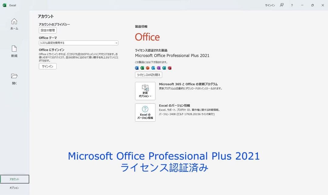 累積2520H レッツノート CF-SV1/11世代i5/16GB/office