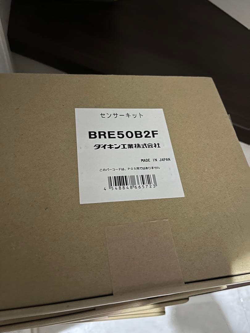 最終値下げ！　BRE50B2F センサーキット　ダイキン　4個セット