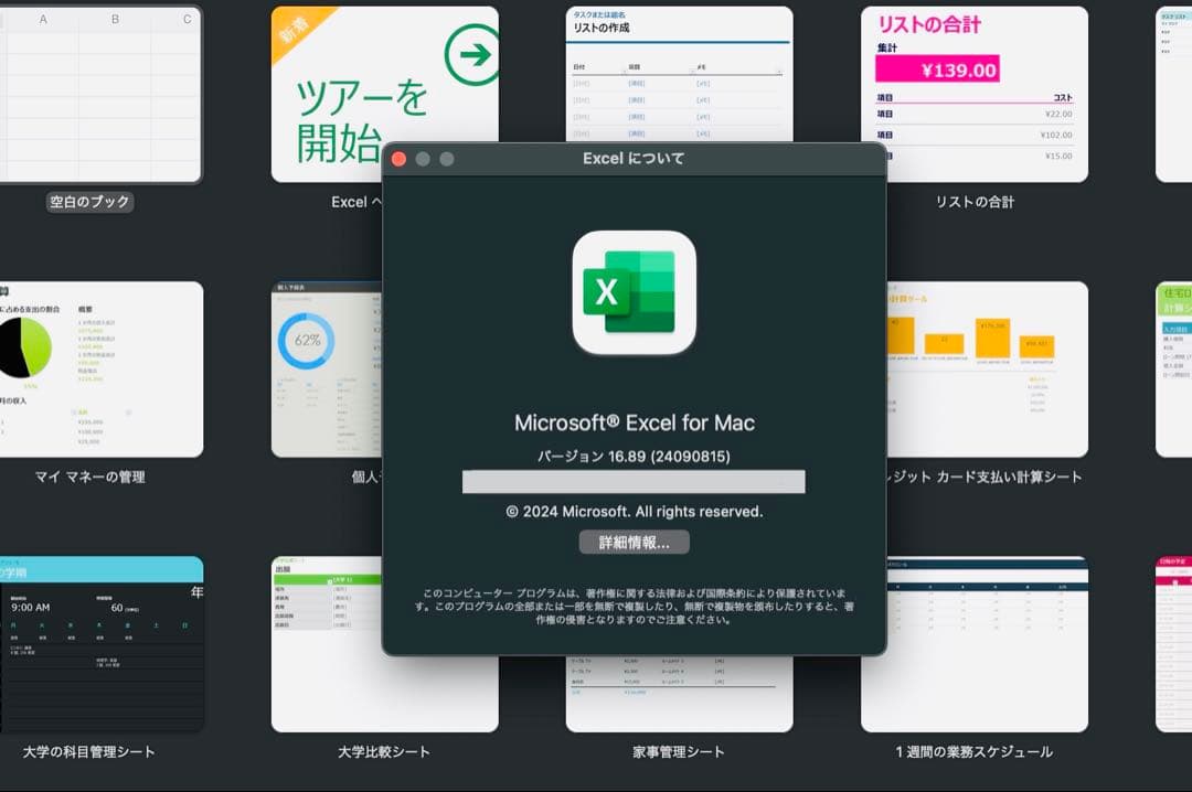 MacBook Pro i7【OS 2022年／512G／16G／Office付