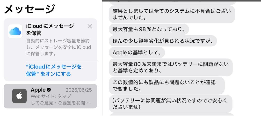 iPad Pro 11インチ 第2世代 シルバー 128GB　箱付き