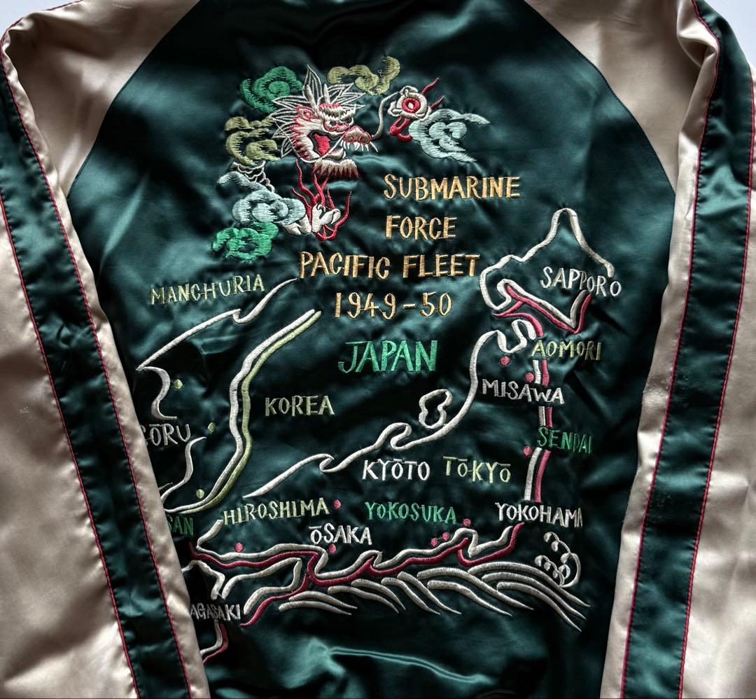 ヴィンテージ・ビンテージ品★テーラー東洋スカジャン 虎・獅子・地図刺繍