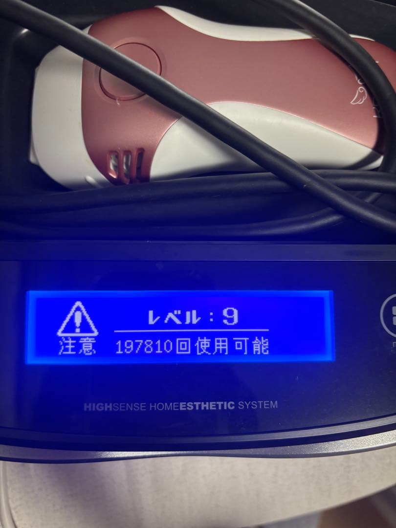 ケノン脱毛器8.4ver スーパープレミアムカートリッジ　ピンクゴールド色