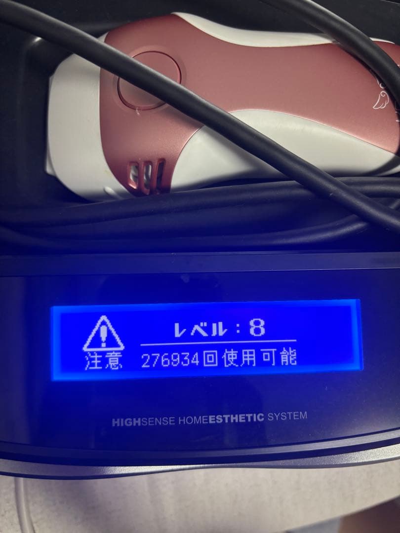 ケノン脱毛器8.4ver スーパープレミアムカートリッジ　ピンクゴールド色