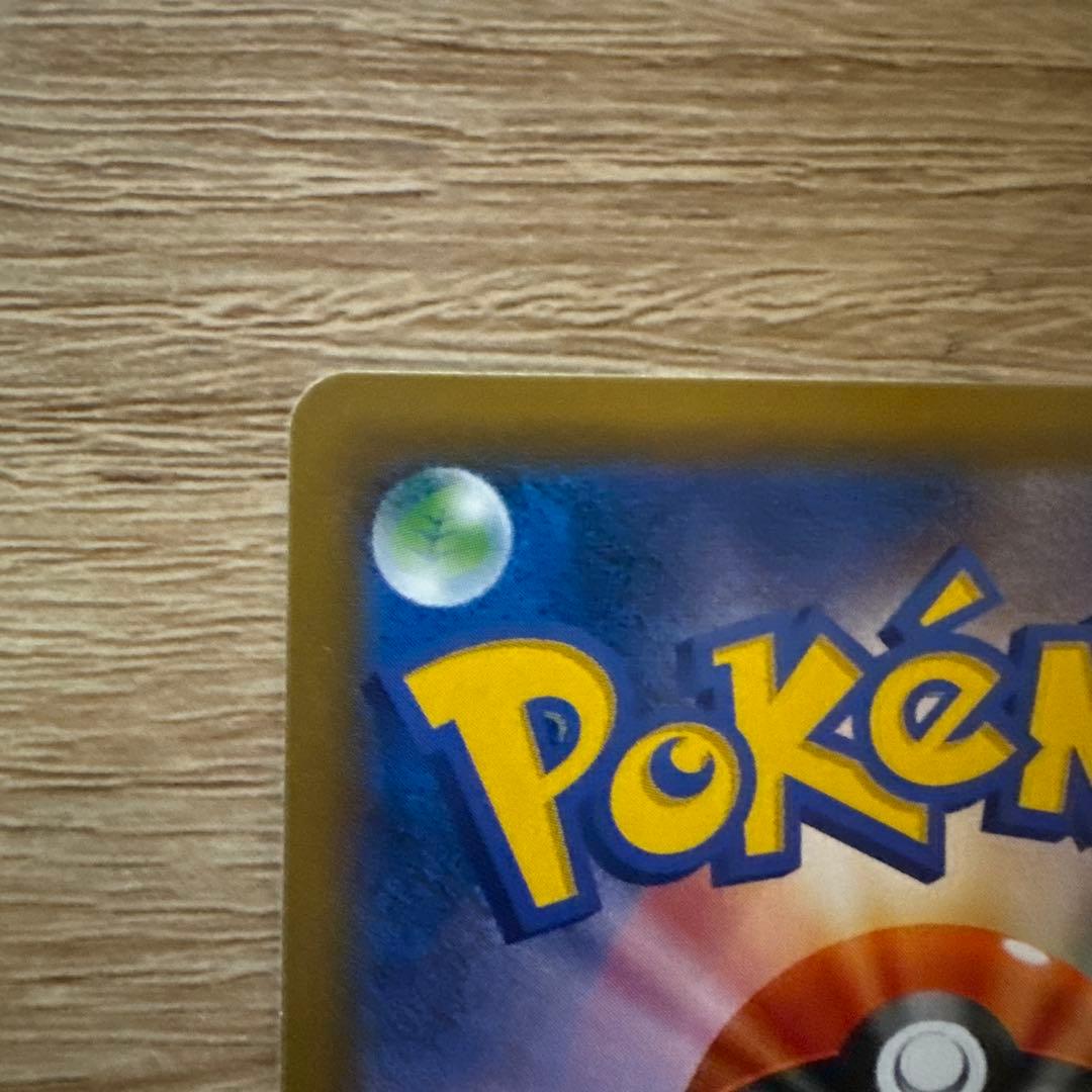 ポケカ　カビゴンVMAX RRR 2枚セット カビゴン カナヘイながらぐい