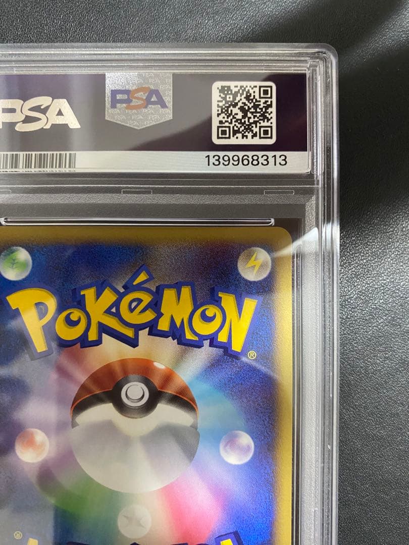 ダイノーズ DP5 psa10 ポケモンカード　世界で13枚