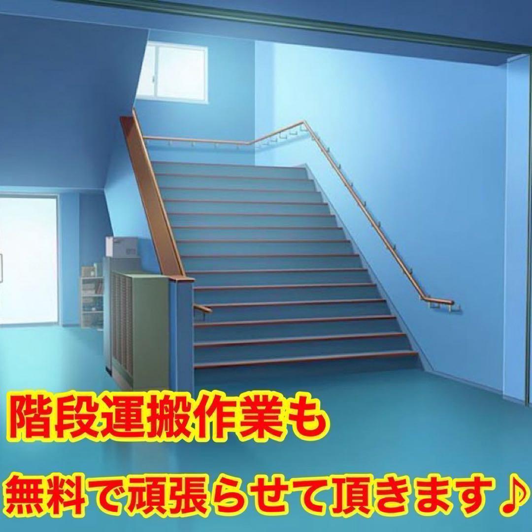 201⭐️2025年製★新品、未使用品★アイリスオーヤマ洗濯機　6KG　一人暮らし