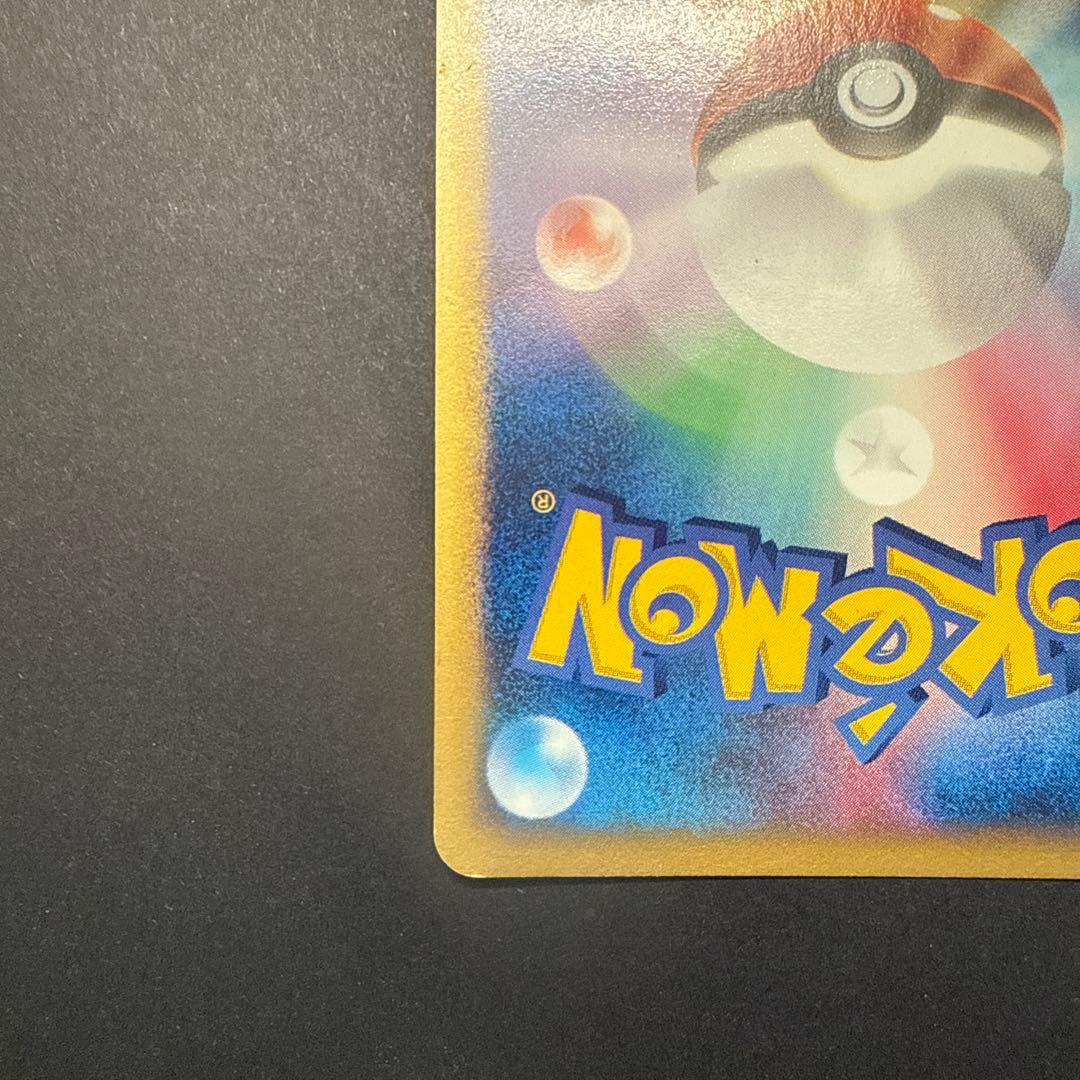 ハヤトのエアームド VS 第1弾 リーダーズポケモン 十字ホロ