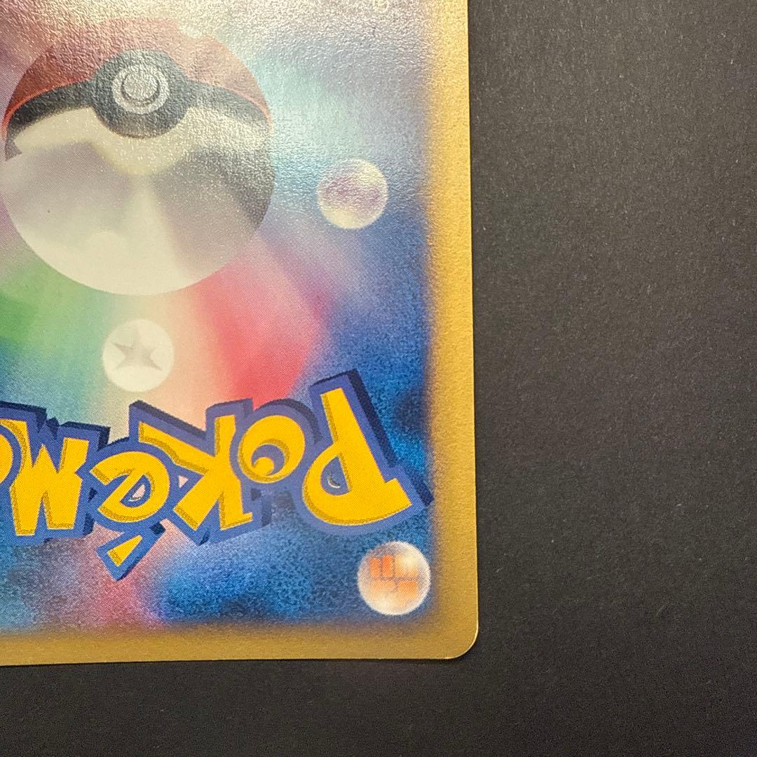 ハヤトのエアームド VS 第1弾 リーダーズポケモン 十字ホロ