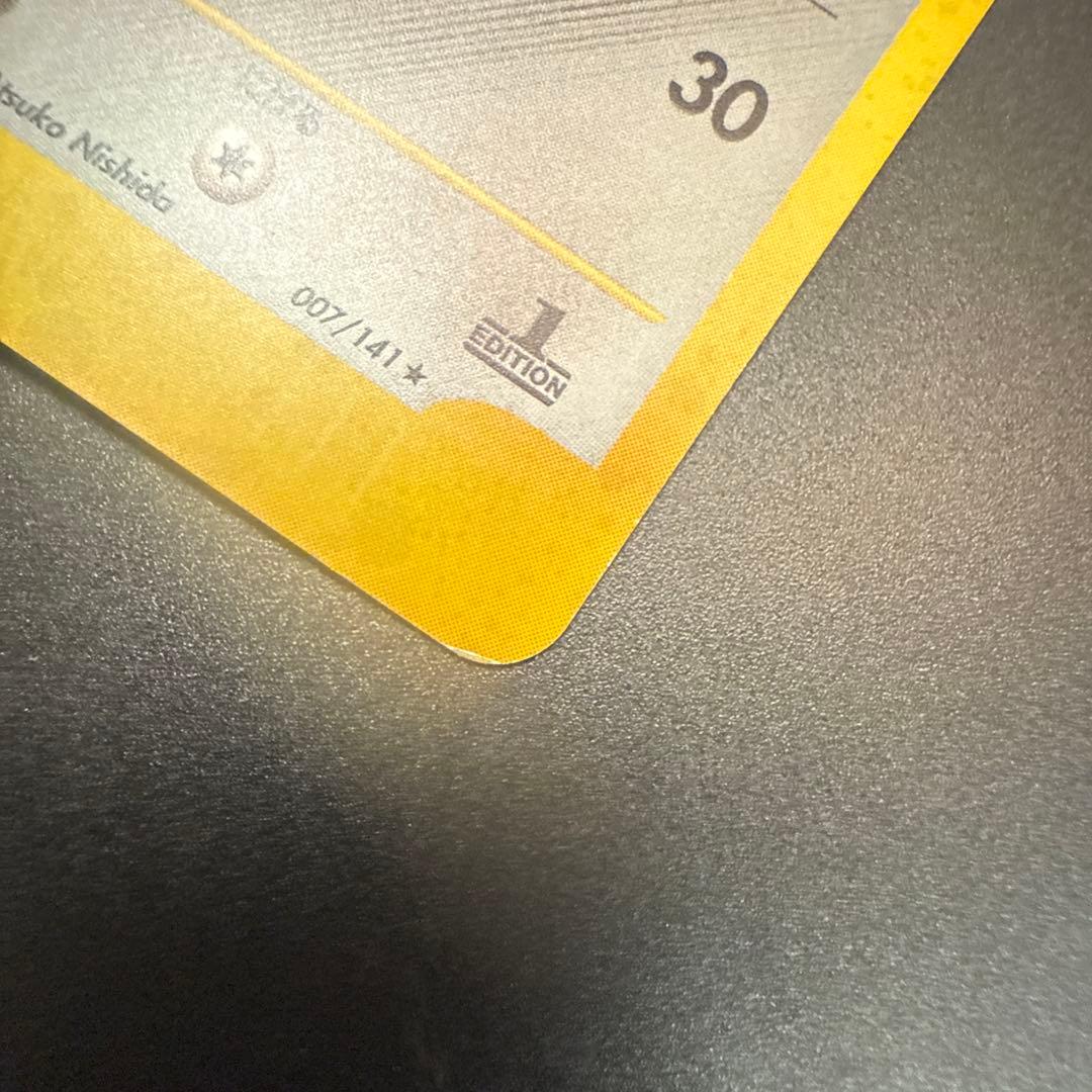 ハヤトのエアームド VS 第1弾 リーダーズポケモン 十字ホロ