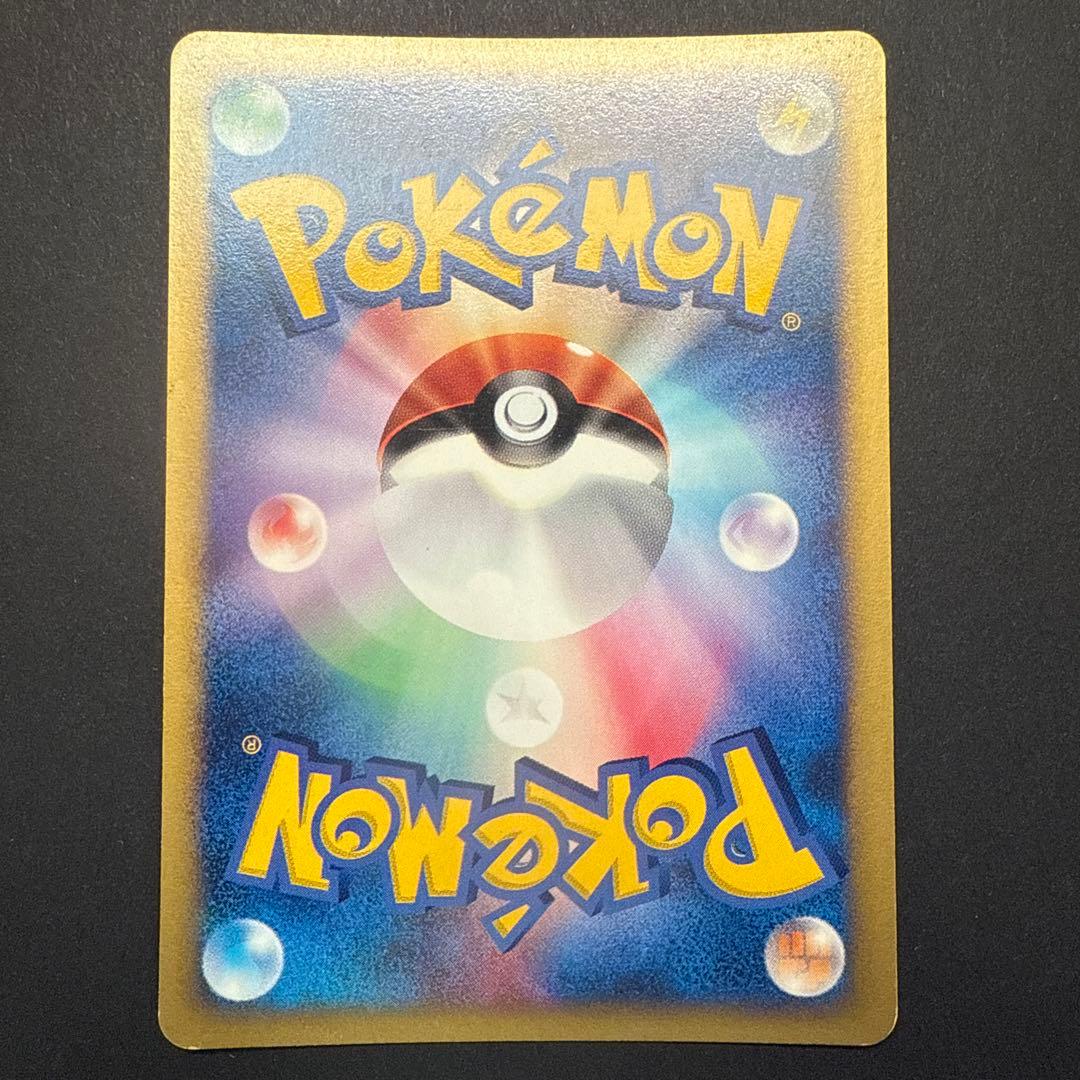 ハヤトのエアームド VS 第1弾 リーダーズポケモン 十字ホロ