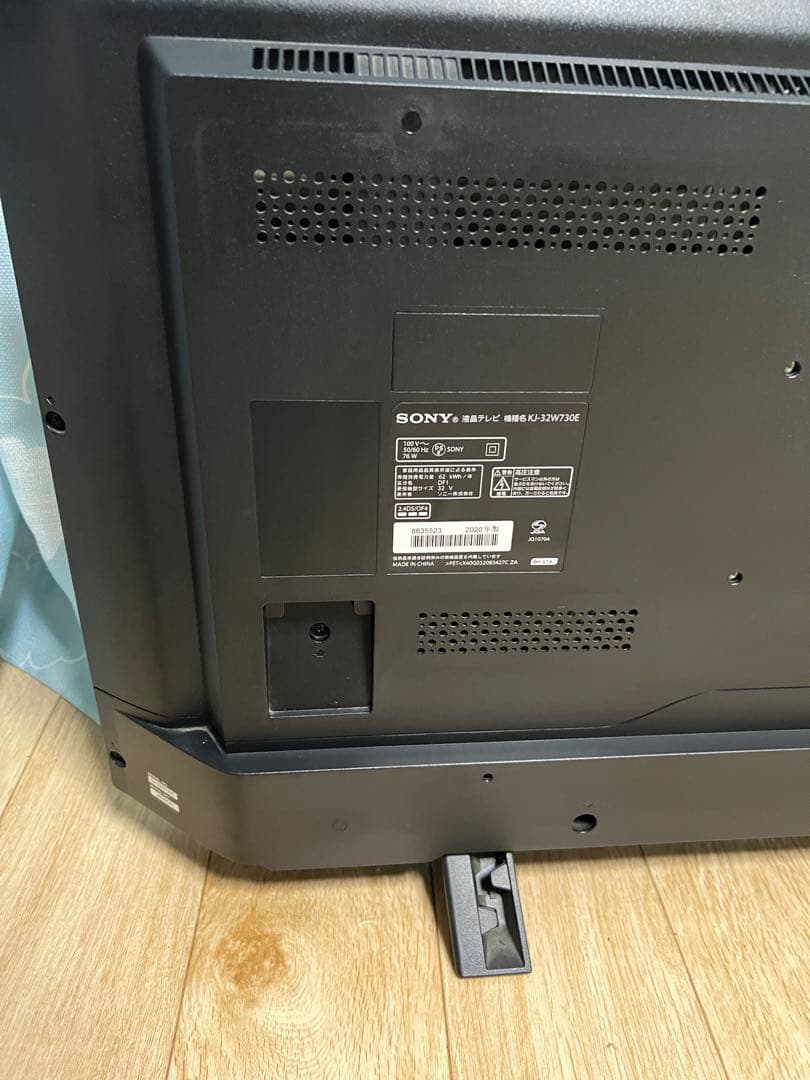 美品送料込‼️ 20年製！SONY 32V型 液晶テレビ YouTube対応