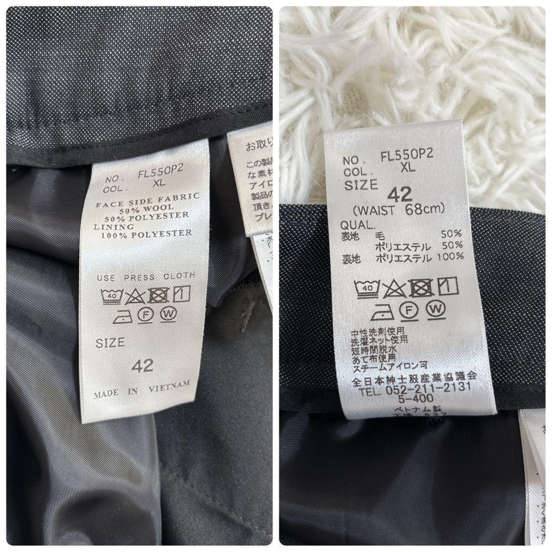 【未使用に近い】スーツカンパニー　セットアップ　ストレッチ　ウォッシャブル　42