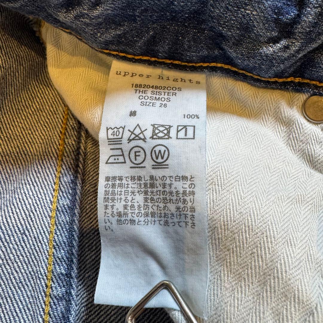 新品 [アッパーハイツ] ジーンズ サイズ　26(M)デニムパンツ