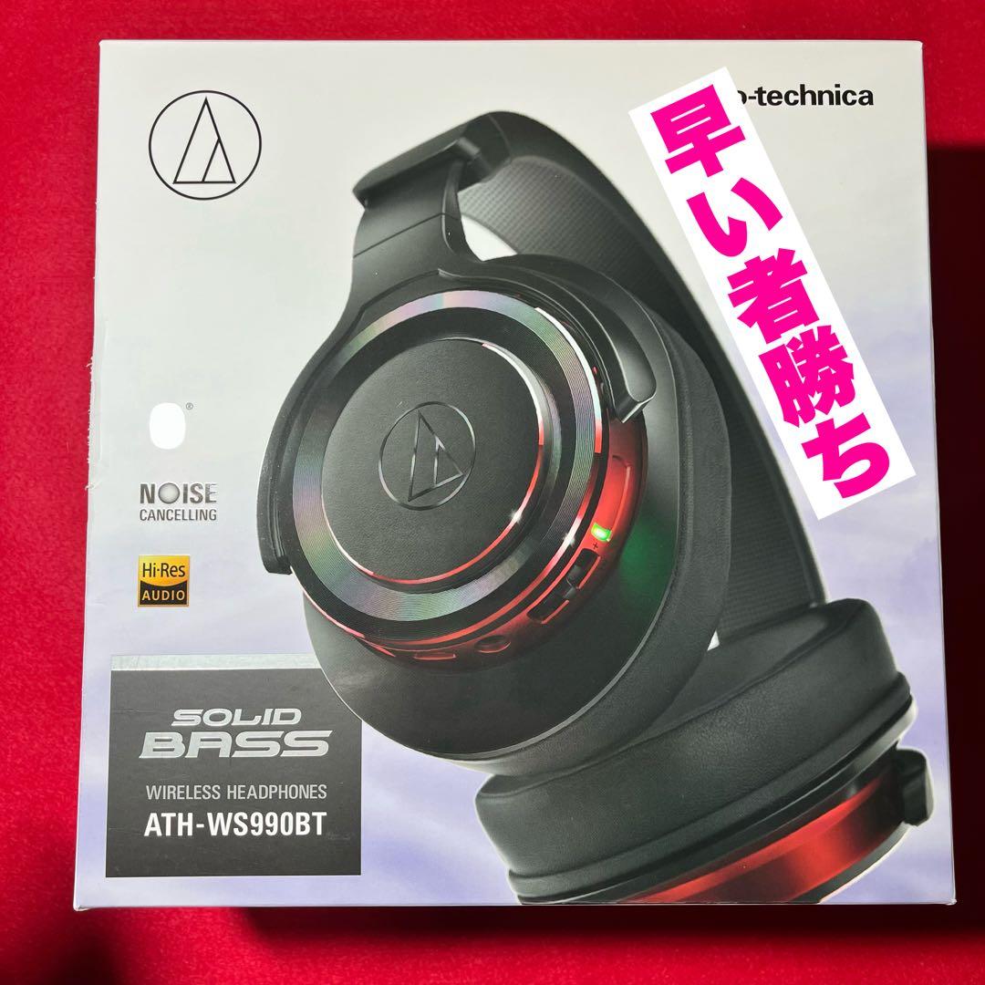 ATH-WS990BT オーディオテクニカ ワイヤレス ヘッドホン