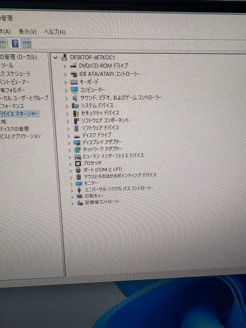 【専用出品】【購入者様決定済みです】NEC Mate MK32MBU 2台セット