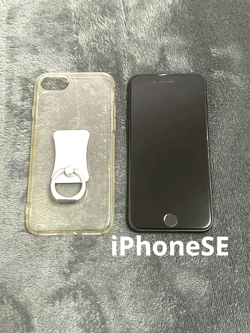 iPhoneSE 第二世代　128GB ブラック