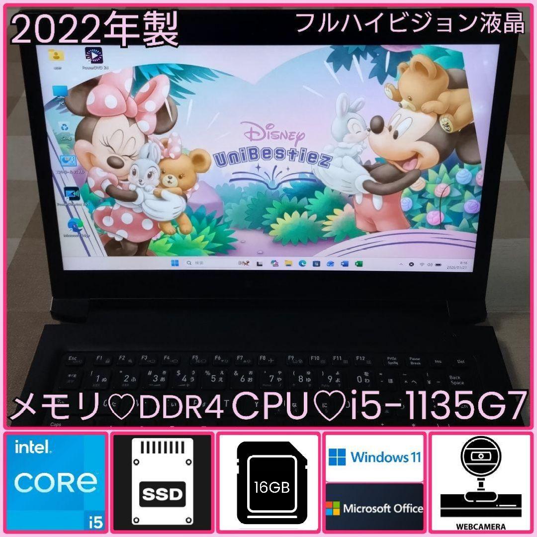 S73HU/11世代i5/SSD 256GB/16GB/FHD/13.3型④