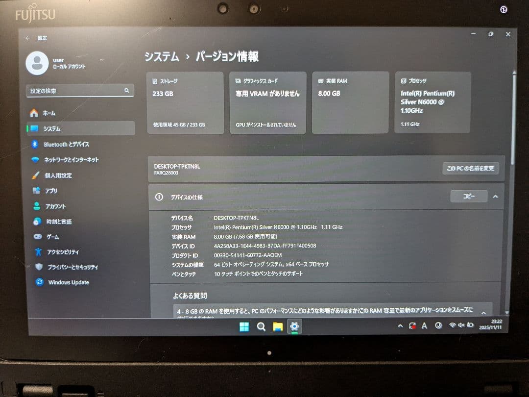 お描きタブレットセットARROWS Tab Q5011/GB