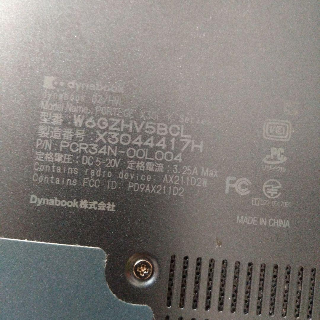 Dynabook　PORTEGE X30L-K i5 12世代　メモリー16GB