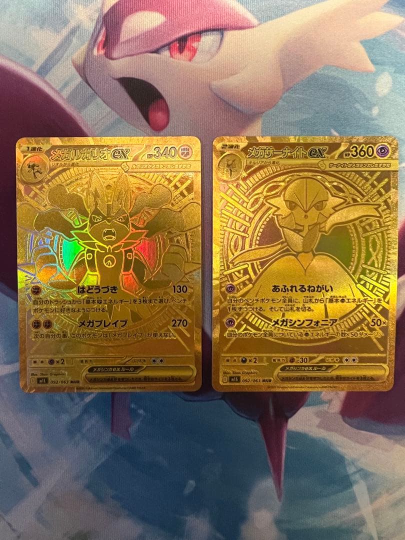 K*a様 (センタリング良個体)ポケモンカード メガルカリオ&メガサーナイト M