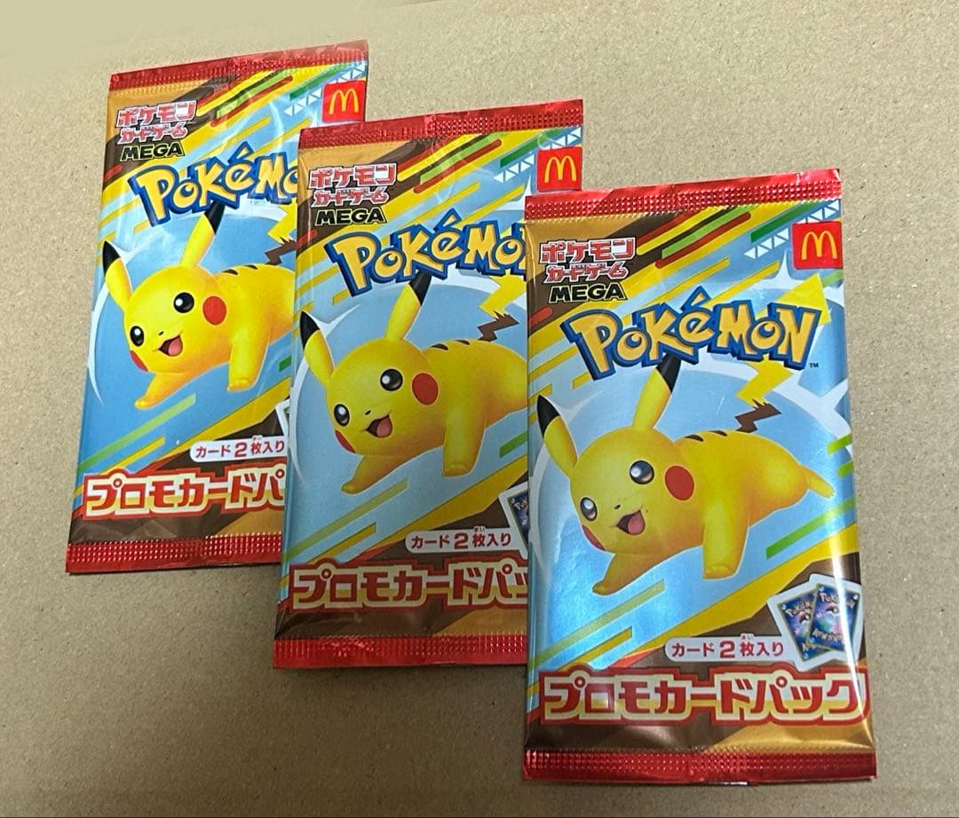 サ*ブ様 【未開封】3パック マクドナルド ポケモンカード プロモカード