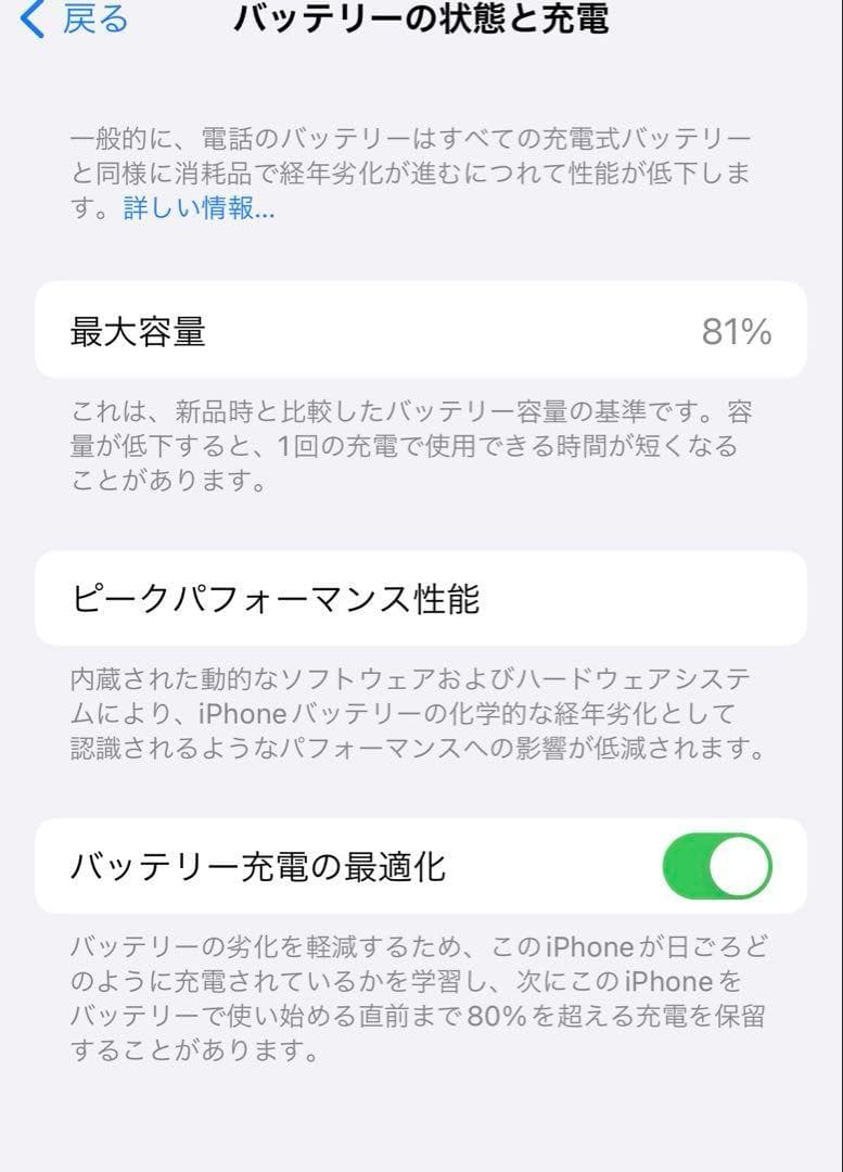 iPhone 14 256GB ブルー　SIMフリー　箱付き　充電ケーブル