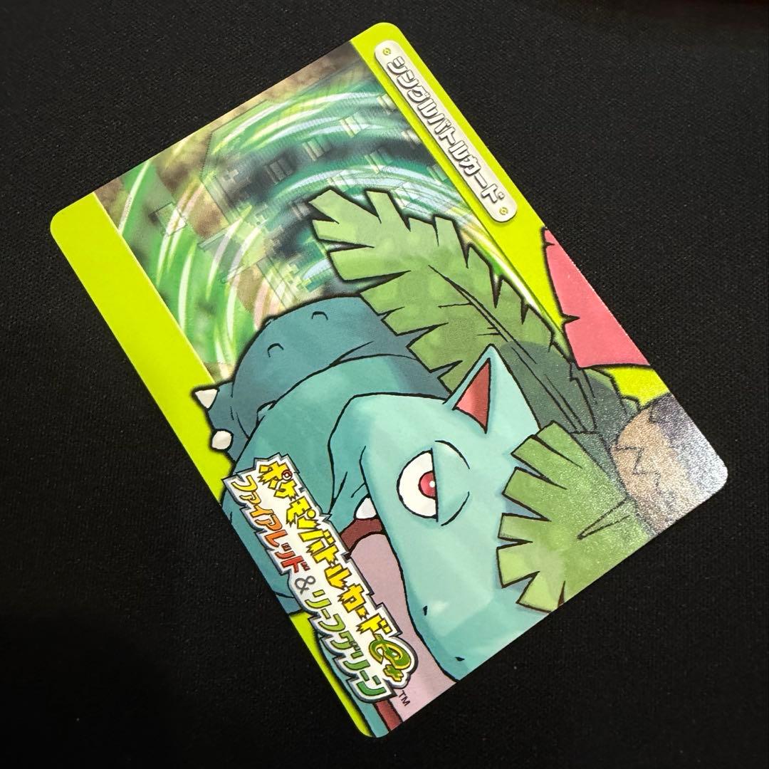 ポケモン バトルカードe+ クラブニンテンドー セット ピカチュウ フシギバナ他