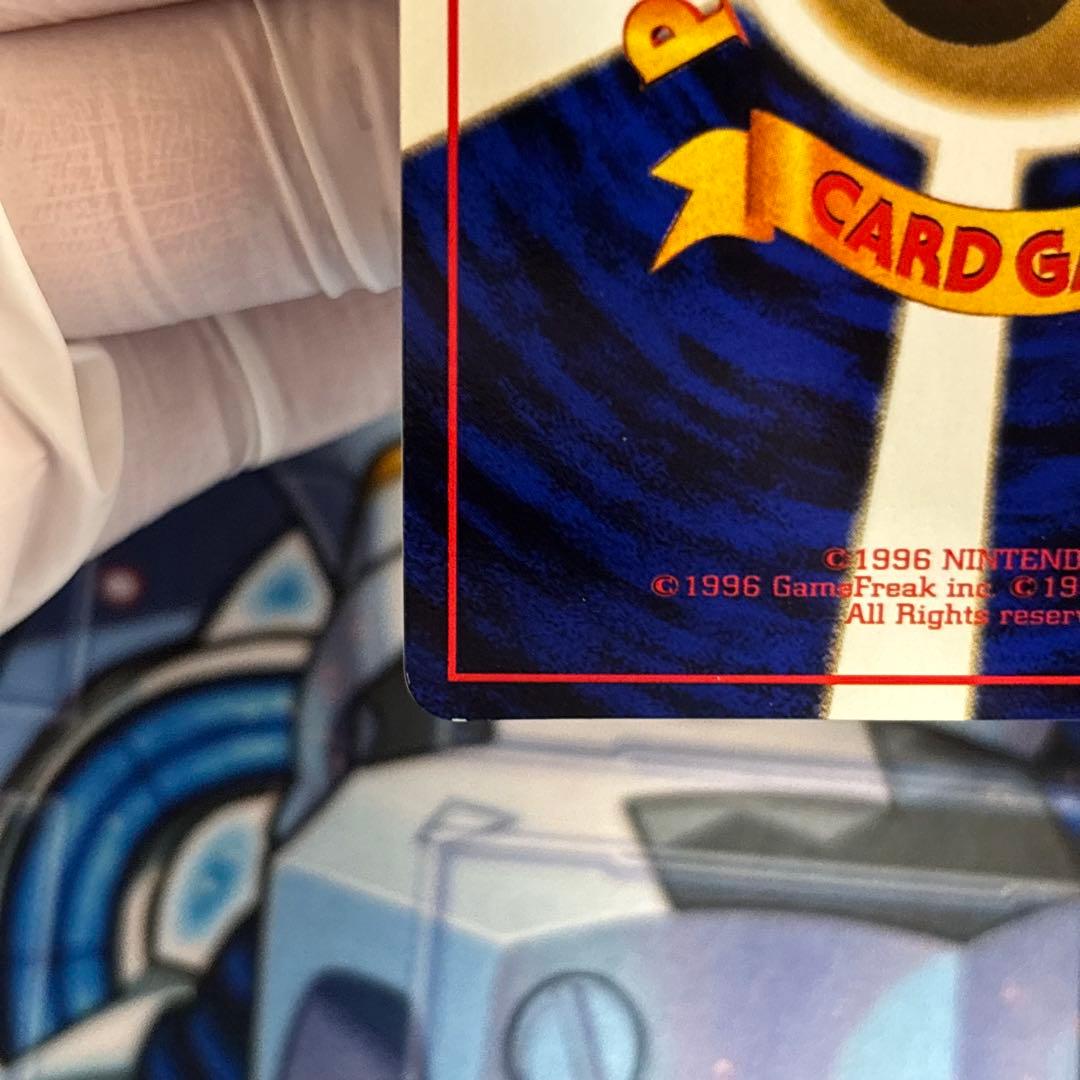 【極美品】バリヤード ◆ 拡張シート第1弾(青版) 旧裏