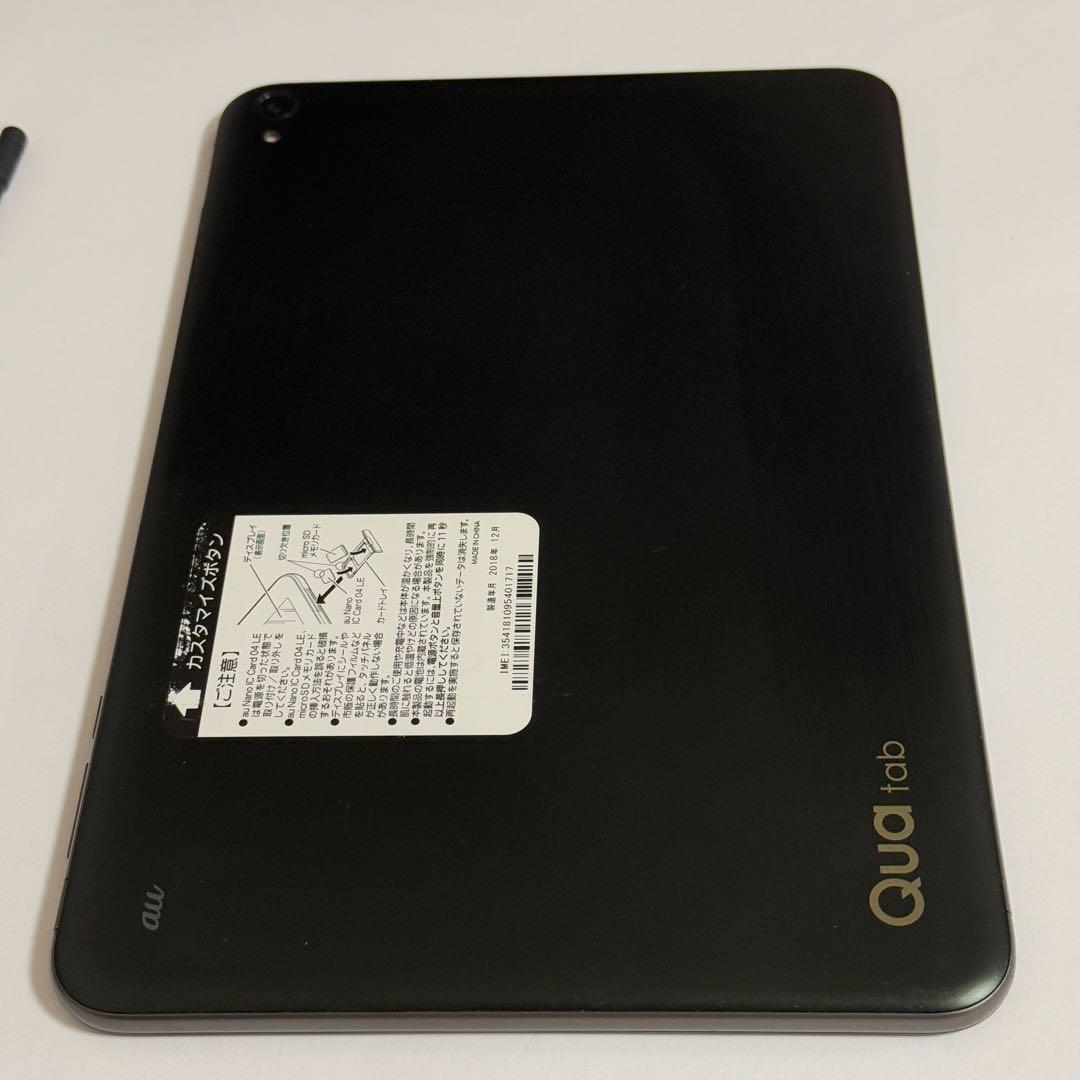【お風呂テレビ・入院に】QUA tab QZ10 防水androidタブレット