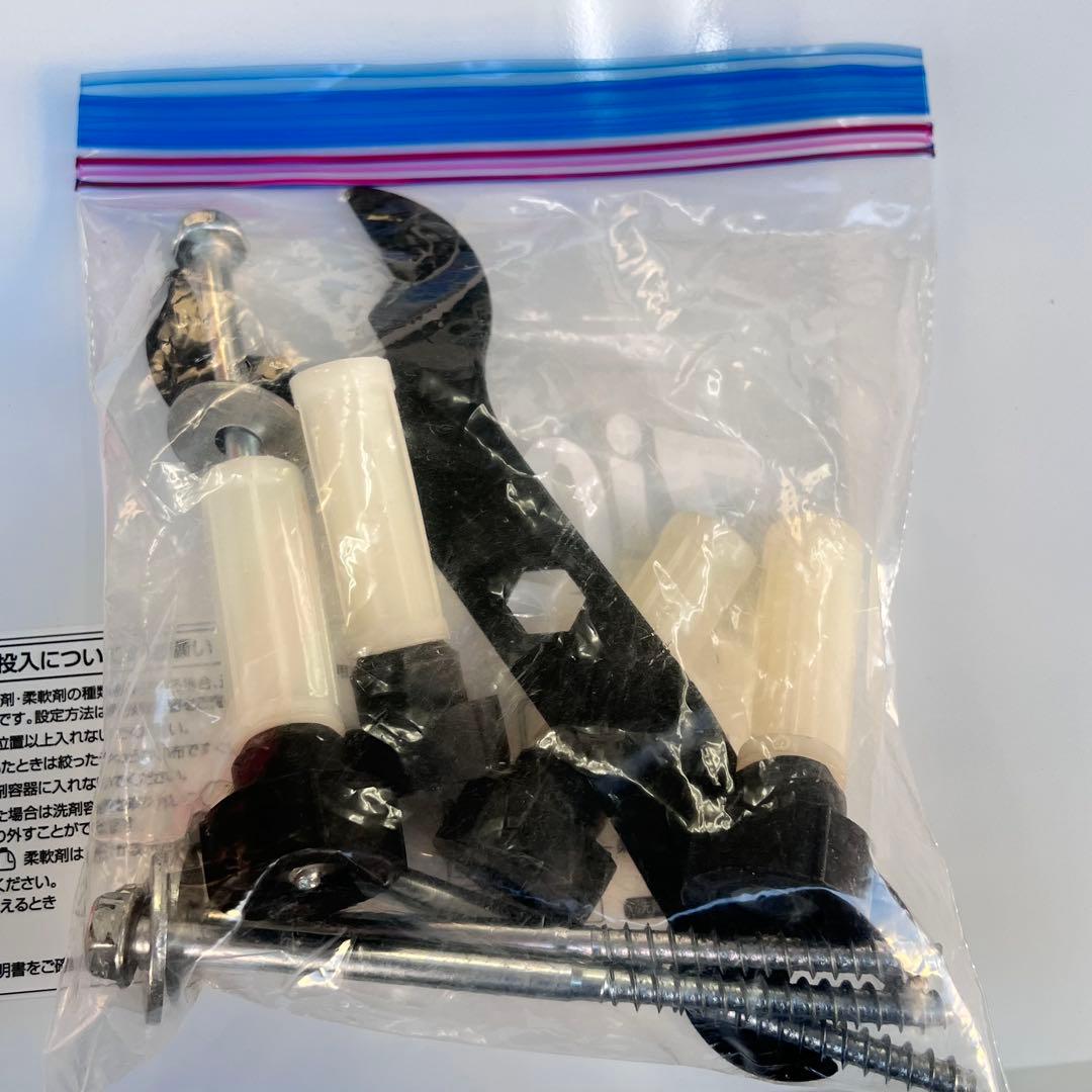 AQUA AQW-DX12N (W) ドラム式洗濯機 2023年製 12Kg