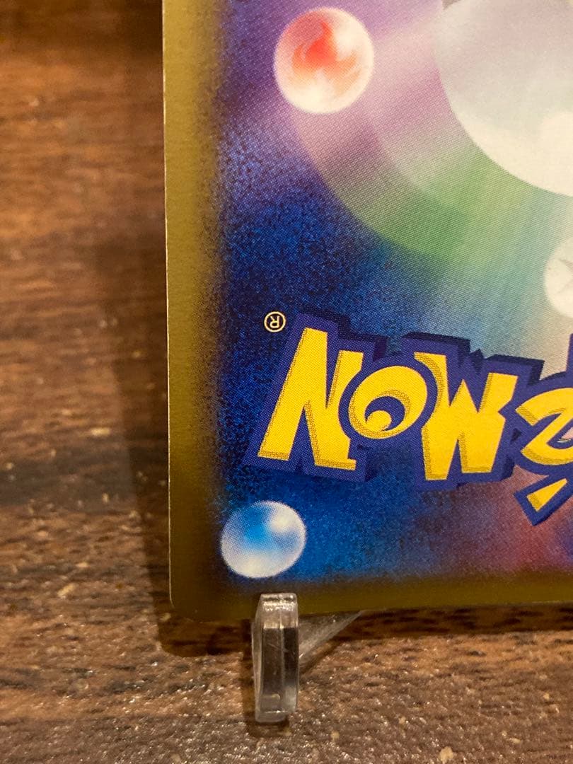 大特価 良品 波動のルカリオex マスターキット プロモ【ポケモンカード】