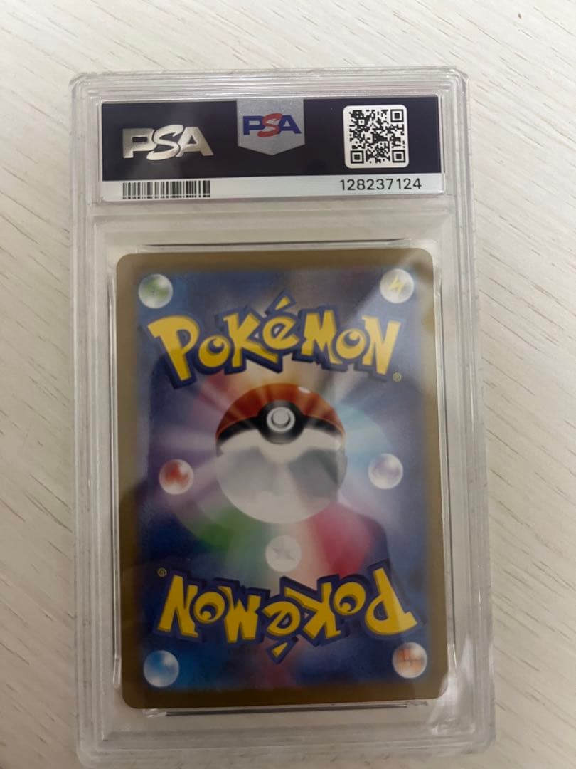 Classic リザードン PSA10