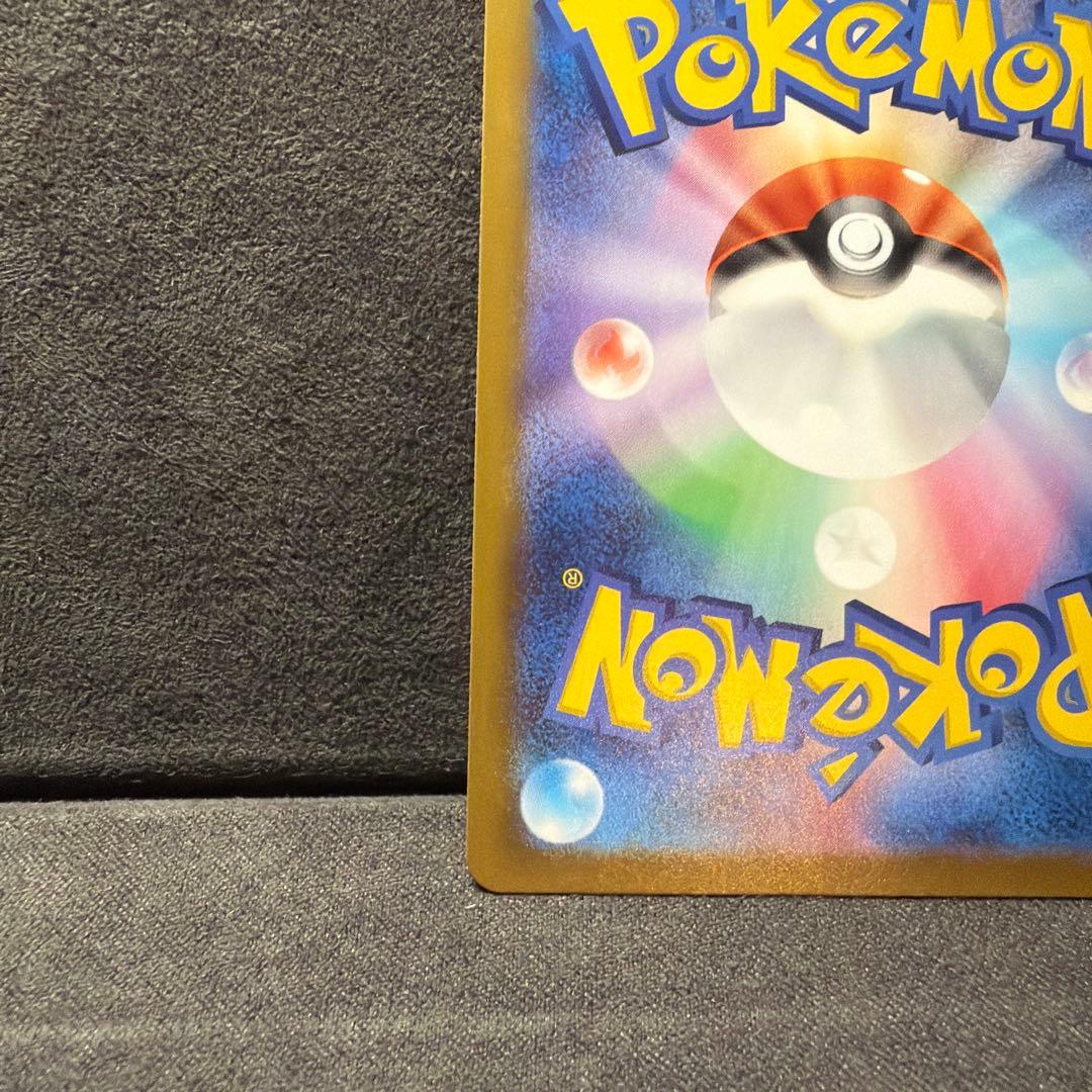 ろ*そ様 ポケモンカードメガカイリューmur