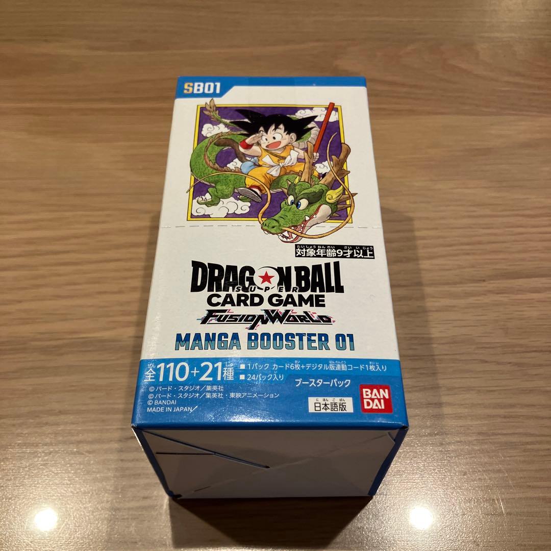 ドラゴンボールカードゲーム フュージョンワールド マンガブースター01