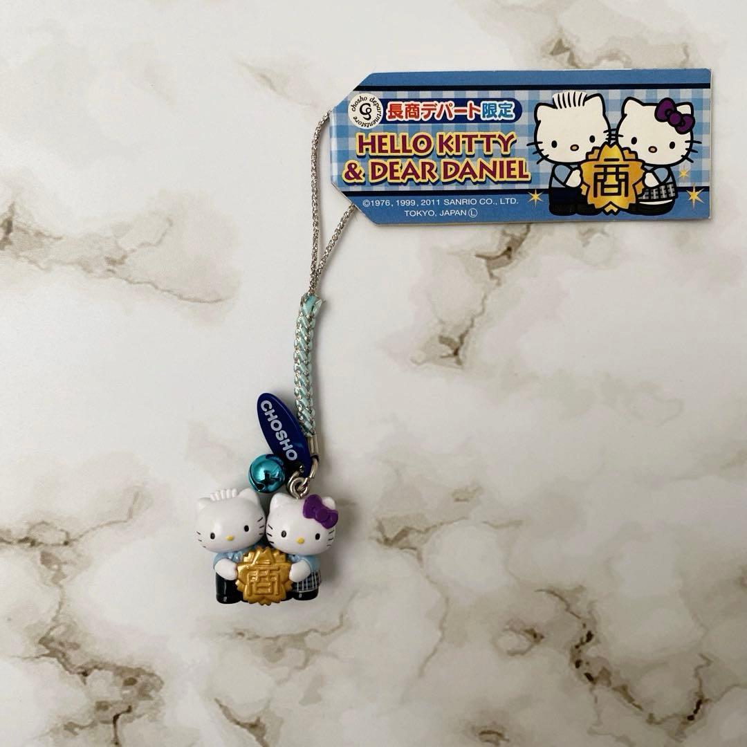 ♡希少♡ 長商デパート　限定　キティちゃん　ダニエル　ストラップ