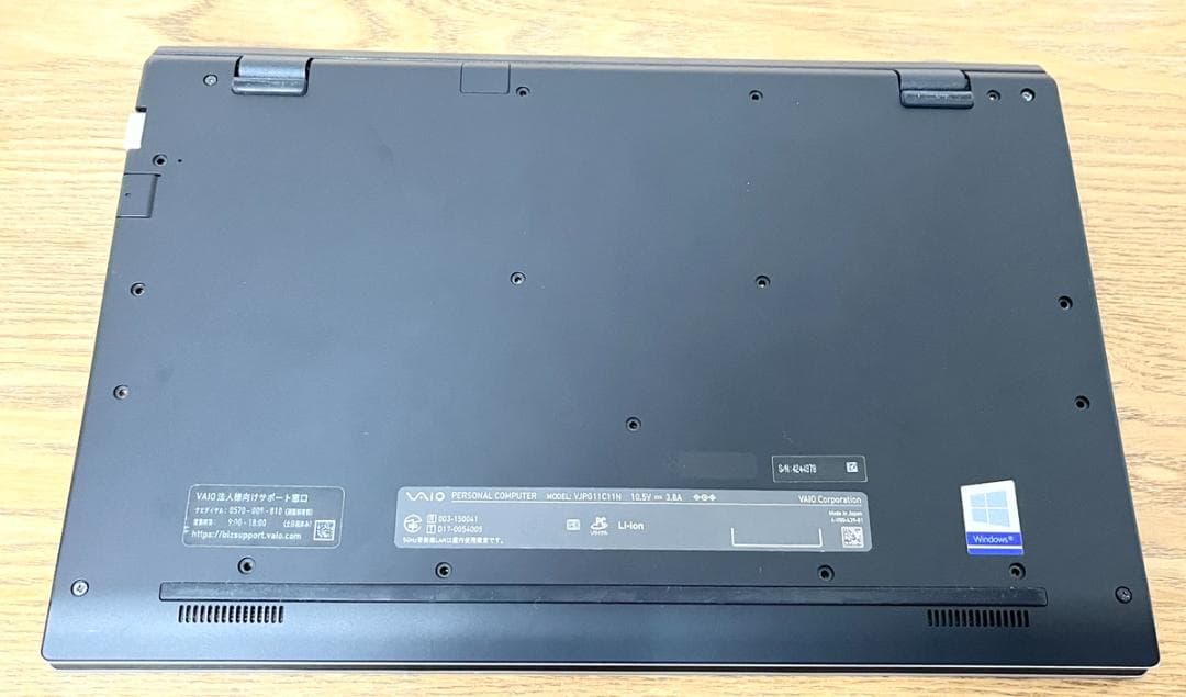 【送料無料】VAIO SSD COREi3 Office2021