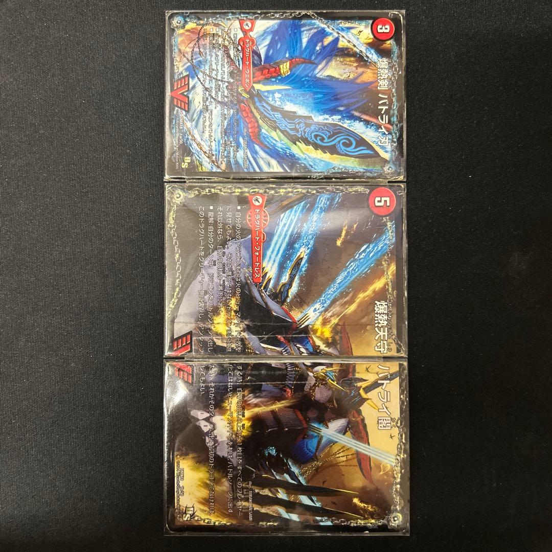 デュエマ デッキ セット
