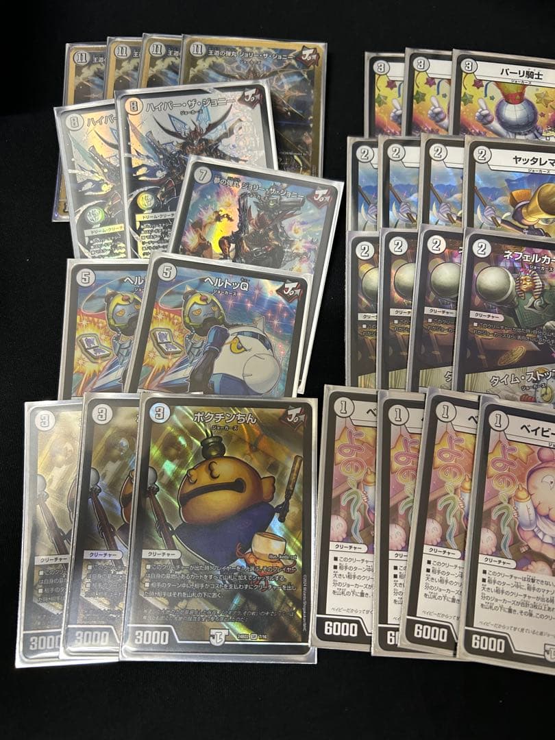 デュエマ デッキ セット