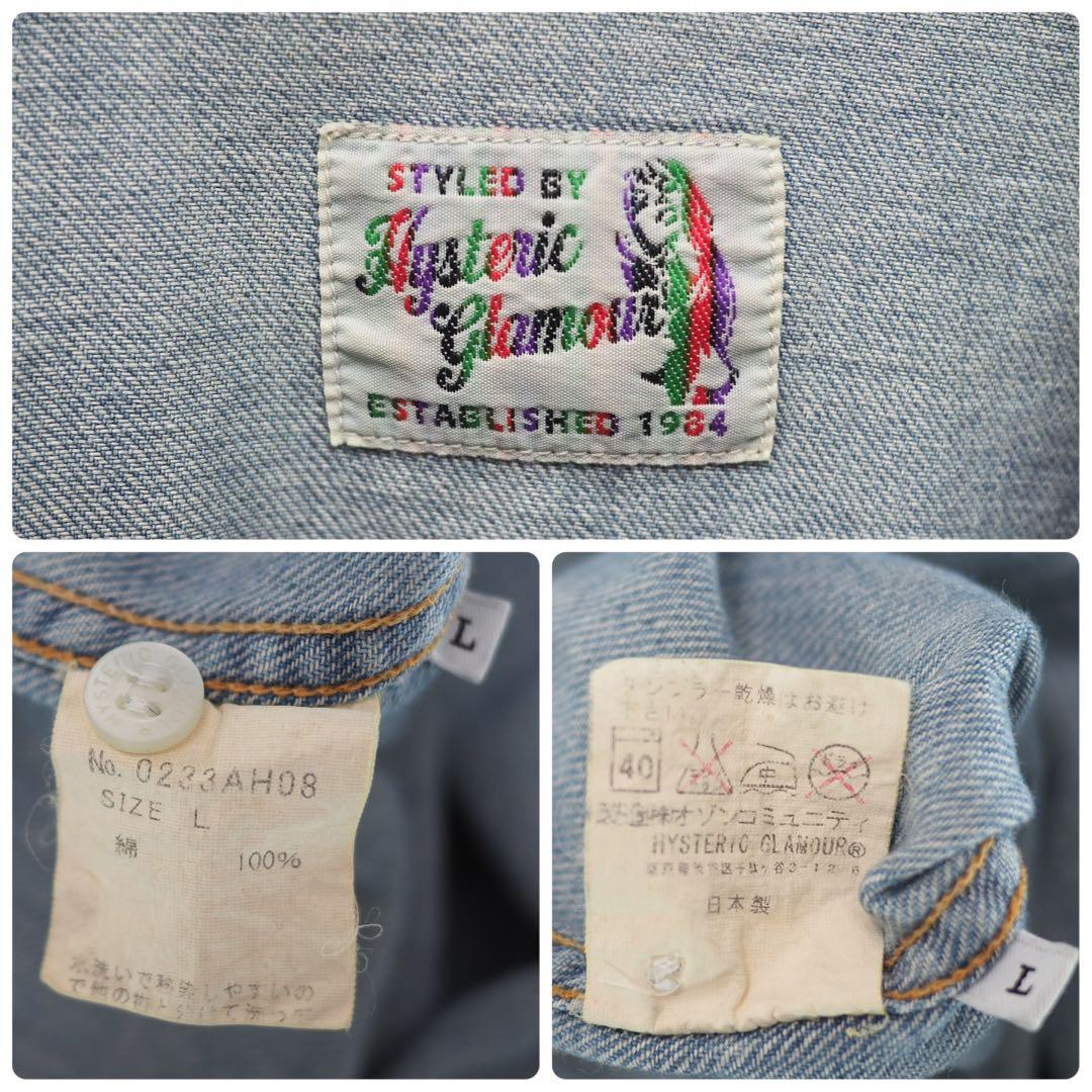 HYSTERIC GLAMOUR｜定番デニムウエスタンシャツ（L）