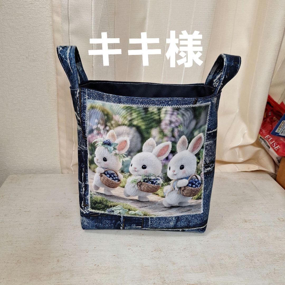 激レアパネル生地　ハンドメイド　布バスケット