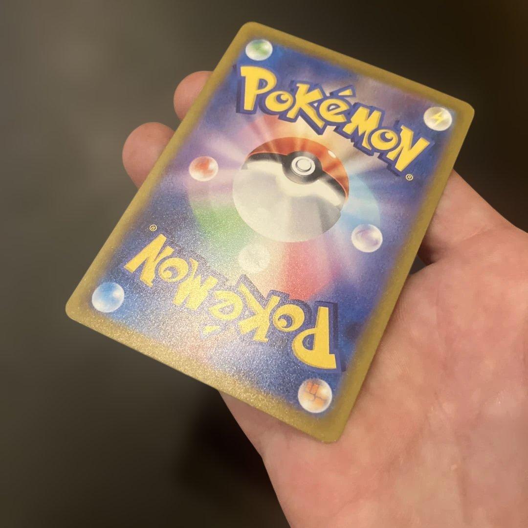 カメックスex SAR SV2a ポケモンカード151 202/165